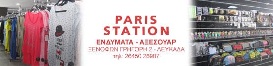 paris_station02